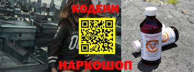 шишки Краснознаменск