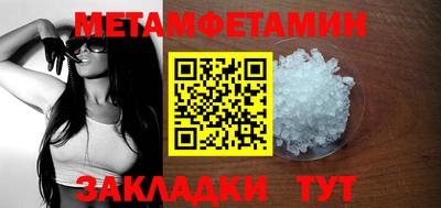 шишки Краснознаменск