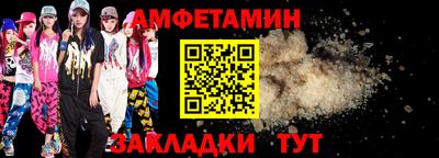 шишки Краснознаменск