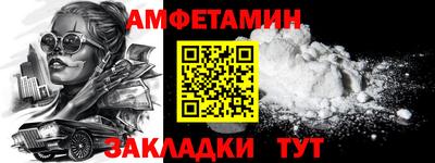 шишки Краснознаменск