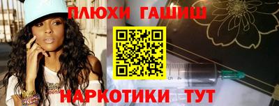 шишки Краснознаменск