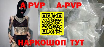 кокаин VHQ Краснокаменск