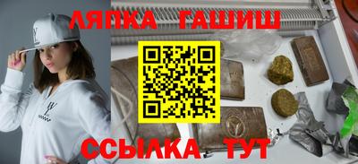шишки Краснознаменск