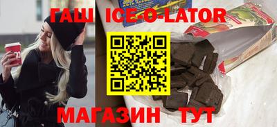 кокаин VHQ Краснокаменск