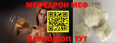 кокаин VHQ Краснокаменск