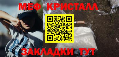шишки Краснознаменск