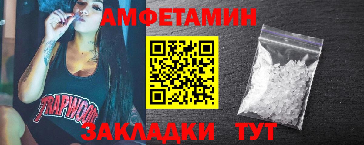 Метамфетамин  Метамфетамин Декстрометамфетамин 99.9%  Вход с VPN  Усть-Джегута 