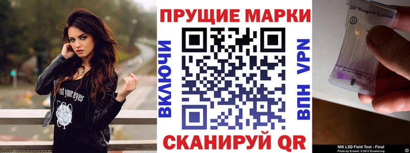 цена наркотик  ссылка на мегу зеркало  Наркотические марки 1,8мг  Усть-Джегута 