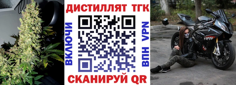 Дистиллят ТГК вейп с тгк  OMG ССЫЛКА  Усть-Джегута 