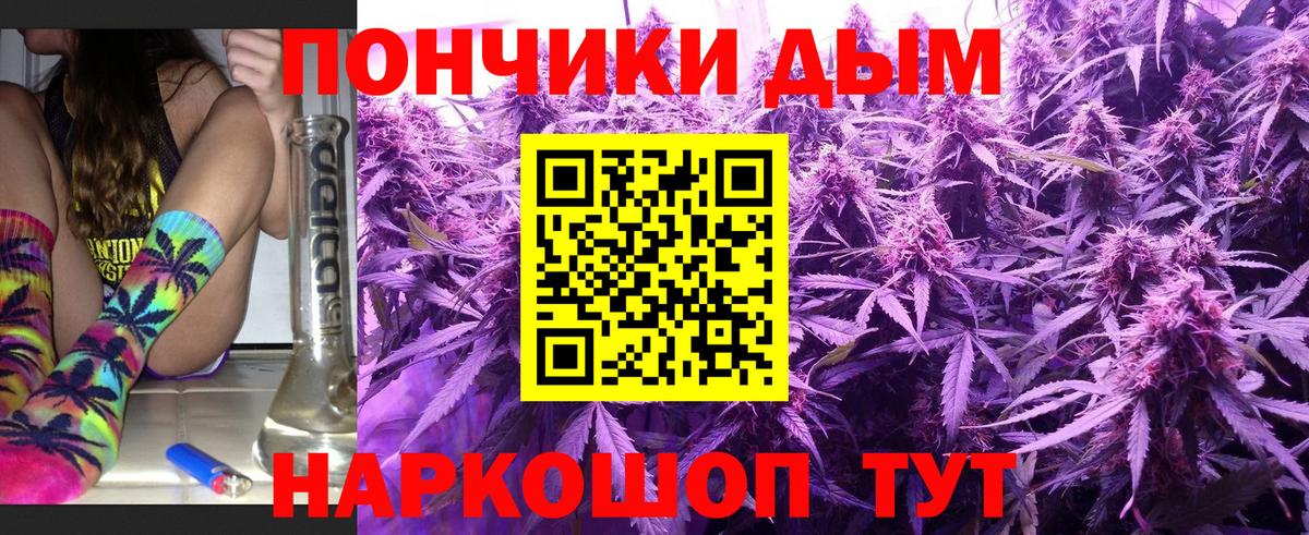 Шишки марихуана ГИДРОПОН Усть-Джегута