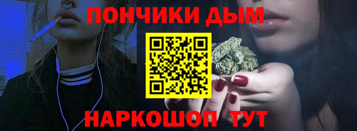 Марихуана семена  Вход с VPN  Усть-Джегута  Шишки марихуана план 